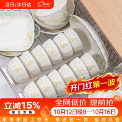 CERAMICS 日式釉下彩餐具碗碟套装家用2026新款碗盘筷高级感乔迁新居碗具 6人食28件套
