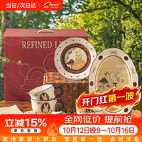 CERAMICS 复古碗盘套装家用餐具2026乔迁礼物碗筷碗具组合 2人食12件套|生日新婚伴手礼