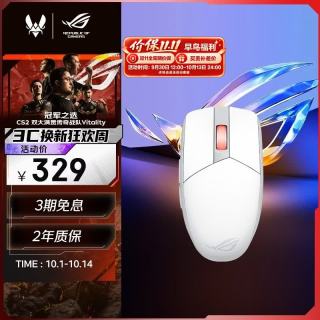 ROG Gladius III Wireless AimPoint 36k传感器 月耀白 无线鼠标