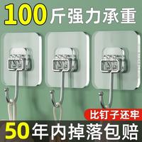 八海鸟 挂钩10个装强力粘胶免打孔贴墙无痕宿舍厨房墙壁粘贴强力承重粘钩