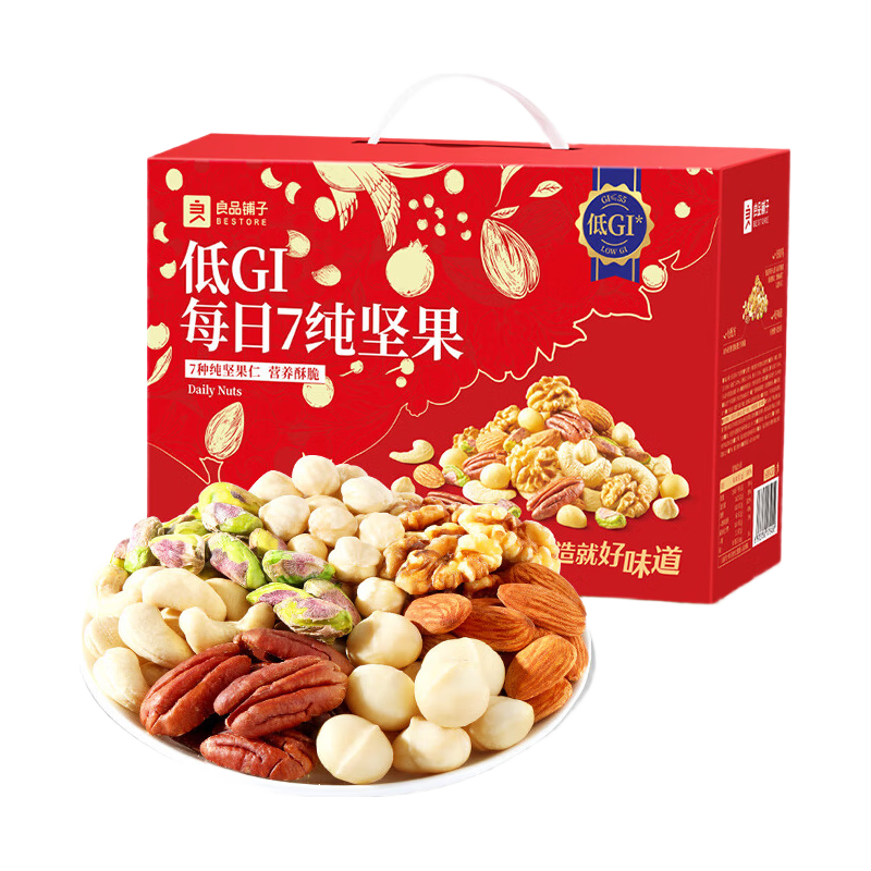 良品铺子 每日坚果 0添加低GI 750g/30包 混合干果