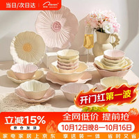 CERAMICS 陶瓷碗家用餐具套装新婚礼物乔迁新居碗碟碗盘套装碗具洗碗机可用 2人食9件套