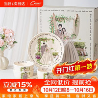 CERAMICS 特别的新婚礼物送新人高级实用结婚订婚礼物送闺蜜餐具礼盒送新娘 8件套-结婚套装-礼盒装