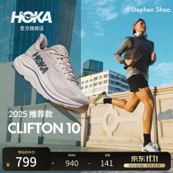 HOKA 克利夫顿10 轻盈透气回弹耐磨 男款跑步鞋 浅烟灰/云雾灰 40