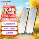 金百达 银爵系列 DDR4 3200MHz 台式机内存 马甲条 银色 32GB 16GBx2 CL16