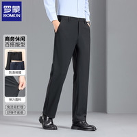 罗蒙 2026新款休闲裤西裤