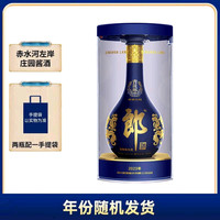 PLUS会员：郎酒 青花郎53度酱香型白酒 500ml*1瓶