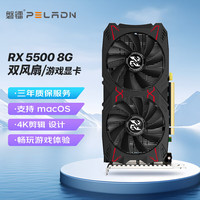 磐镭 4K高清 独立显卡  8GB