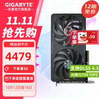 技嘉 RTX 5060 Ti显卡 2K台式电脑游戏AI漫剧画图渲染独显 5060Ti EAGLE OC 8G 猎鹰