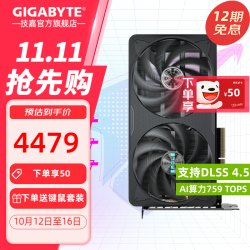 技嘉 RTX 5060 Ti显卡 2K台式电脑游戏AI漫剧画图渲染独显 5060Ti EAGLE OC 8G 猎鹰