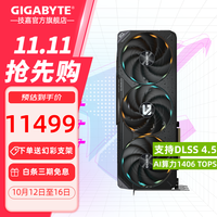 技嘉 GeForce RTX 5070 Ti 魔鹰 Gaming OC 16G 显卡