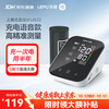 乐普 上臂式电子血压计 AES-U622