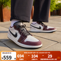 耐克 乔丹男子轻量篮球鞋低帮板鞋AIRJORDAN 1 LOW GCEL平底缓震运动鞋 IZ5846-101 Nike Air技术
