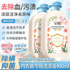 韩泊莉 99%除螨抑菌内衣液去血渍黄渍手洗留香清新异味内衣裤专用洗衣液 内衣液40