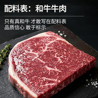zenew 澳洲和牛MB67牛肉牛排1kg（4-6片）