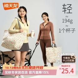 禧天龙 大容量防水搬家袋碎花清新便携单双肩购物袋通勤收纳包 买一送一