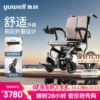 鱼跃 电动轮椅老人全自动折叠轻便D130FL残疾人智能轻便轮椅代步车三元锂电池版12Ah