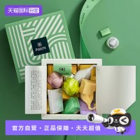 Patchi 进口巧克力礼盒250g坚果夹心零食 效期至2027年1月