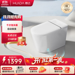 惠达 智能马桶带水箱自动除臭离座冲水内置泡沫盾坐便器HDTB-EX09S