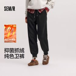 森马 发热抑菌抓绒纯色束脚长裤