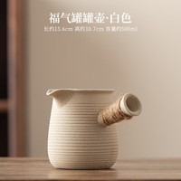 艾格辰 烤奶茶罐煮茶壶陶罐陶壶套装家用器具全套罐罐茶围炉煮茶专用茶壶 福气罐罐壶(内壁有釉，可明火干烧