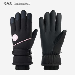 戴佳韵 滑雪手套冬季女士保暖加厚加绒防水防滑触屏骑电动车防寒冬天手套