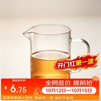 唯铭诺 高硼硅玻璃杯单层男女士办公室耐热花茶果汁牛奶杯子带把手