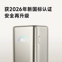 小米充电宝伸缩线三人团