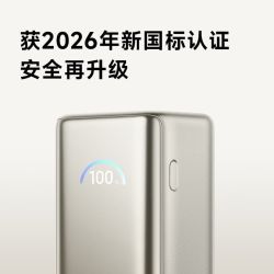 小米充电宝伸缩线三人团