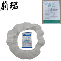 蔚珺牌一次性坐便器垫马桶套独立包装加厚型个