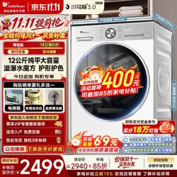 小天鹅 滚筒洗衣机 水魔方超薄全嵌全自动 12公斤 滚筒单洗