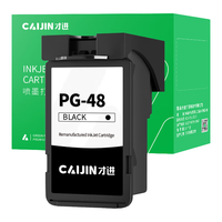 才进 PG-48 黑色墨盒 大容量 E478/E478R/E3480