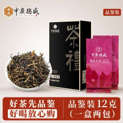中广德盛 英红九号 6g*2包