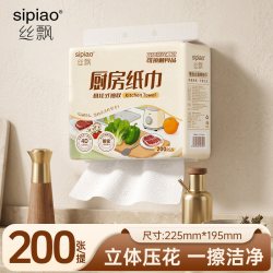 丝飘 悬挂式厨房纸巾大尺寸吸油吸水厨房用纸