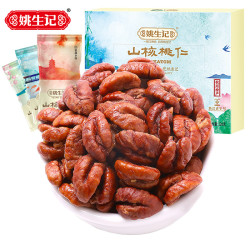 姚生记 【姚生记】杭州特产山核桃仁120g伴手礼西湖十二景礼盒送人