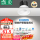 雷士 LED筒灯客厅智能调光嵌入式全光谱护眼【明眸ProMax】开孔75-80mm