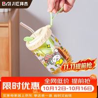 拜杰 玻璃杯可乐杯牛奶杯茶杯饮料杯咖啡杯冷萃冷泡杯茶漏杯水杯+吸管