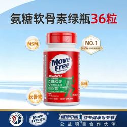 益节 美国原装进口 氨糖软骨素 36粒/绿瓶