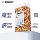 天虹牌 A款 坚果超级工厂 混合果仁 原味 1kg