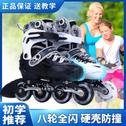 颐冠双排儿童溜冰鞋成人四轮闪光轮滑鞋儿童初学滑冰旱冰鞋可调节