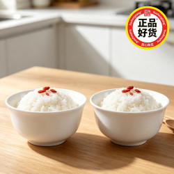 柳生堂 纯白骨瓷碗餐具套装家用陶瓷米饭碗汤碗面碗火锅蘸料碗4.5寸2只