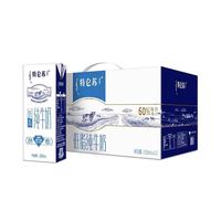 蒙牛 低脂纯牛奶250ml*12包 整箱营养牛奶 低脂纯牛奶*12包*2箱