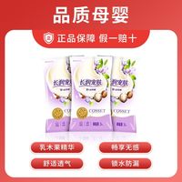 百亿补贴:蓓秀 长润宠肤乳木果亲肤婴儿纸尿裤拉拉裤尿不湿
