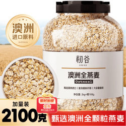 初谷 零添加蔗糖 即食燕麦片