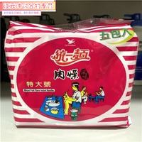 小当家 统一食品（tongyishipin）泡面方便面速食面统一肉燥风味汤面袋装5连包进口食品 泡面方便面 泡面方便面速食面统一肉燥风味汤