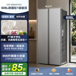 美的 MR-637WKPEA 超薄嵌入无霜对开门冰箱