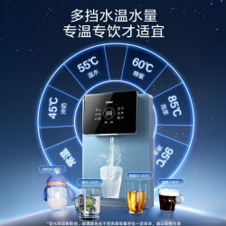 海尔 净水管线机壁挂式家用直饮机即热饮水机加热一体机大屏2303
