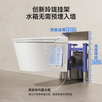 恒洁 N8 电解水除菌 壁挂式智能马桶