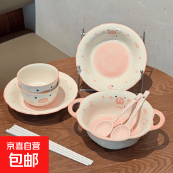 呆萌粉猪仔陶瓷釉下彩餐具套装家用粉猪仔-米饭碗2件拍下5.61元