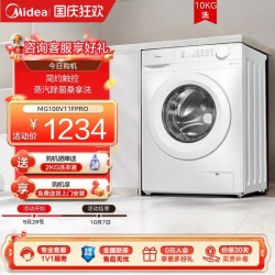 美的 MG120V36T 12公斤全自动滚筒洗衣机